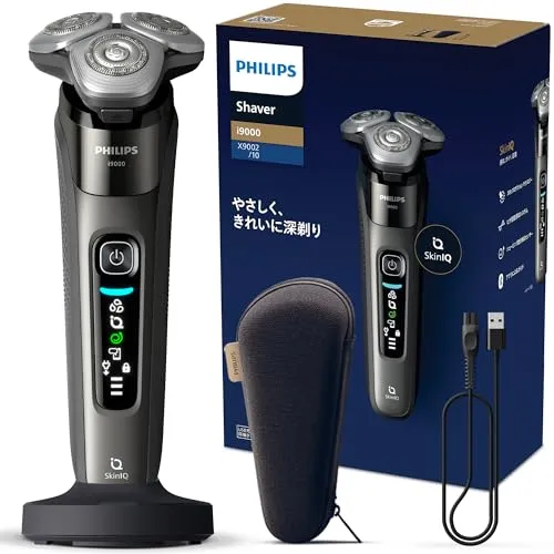 【肌にやさしい】フィリップス 電動シェーバー i9000シリーズ 電動 髭剃り メンズ (72枚刃・回転式・お風呂剃り & 丸洗い可) X9002/10 ダークグレイ【2025年モデル】【Amazon.co.jp限定】