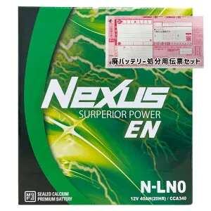 バッテリー NEXUS N-LN0 廃バッテリー回収サービス付トヨタ カローラ フィールダー DAA-NKE165G 平成29年10月～令和2年9月 対応 標準地/寒冷地共通 ハイブリッド車 LN0タイプ 基本送料無料 14