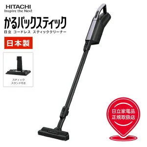 【正規販売店】日立 かるパックスティック PKV-BK3L(V) ラベンダー 紙パック式 スティッククリーナー 掃除機 軽量 （ラッピング不可）（.QL）