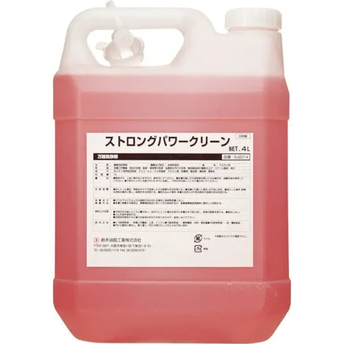 鈴木油脂工業 ストロングパワークリーン ４Ｌ S-2021-4 業務用洗剤