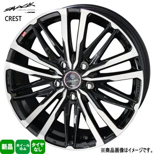 4本セット 17×7.0J+48 5/114.3 共豊コーポレーション SMACK CREST スマック クレスト 新品 17インチ ホイールのみ CH-R ヤリスクロス CX-5 CX-8 キックス レヴォーグ