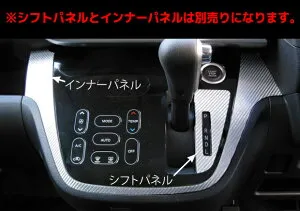 ハセプロ マジカルカーボン ★インナーパネル用★ 日産 デイズルークス ハイウェイスター B21A （2014.2～） ブラック/ シルバー/ ガンメタ/ レッド/ ピンク/ ブルー