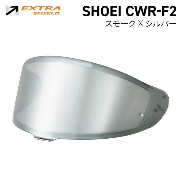 SHOEI CWR-F2用 スモーク × シルバー シールド 山城 YAMASHIRO EXTRA SHIELD ヤマシロ ショウエイ EX111500