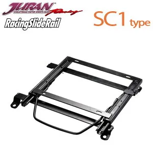 JURAN ジュラン シートレール 左用 SC1タイプ ミラ / オプティ L200S L200V L300S L500S L500V L502S 90.03～98.09 FF ※北海道・沖縄・離島は送料都度確認