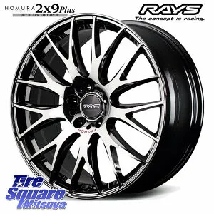 RAYS 【欠品次回9~10月】 HOMURA 2x9Plus JET BLACK EDITION4 ホイール 19インチ 19 X 8.0J(VAB 4POT) +44 5穴 114.3 ホイールのみ 4本価格 WRX STI アプライドA-C(ブレンボ4POTキャリパー)対応
