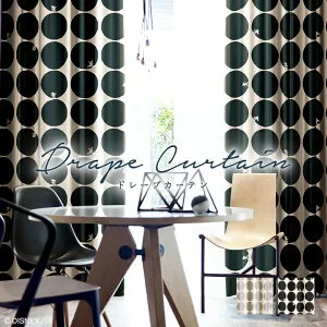 ＼ P5倍＆1000円クーポン ／オーダーカーテン スミノエ【スコープ MAK-M-1168-1169】洗える 遮光2級 カラー 2色 / カーテン オーダー オーダーメイド ドレープ タッセル付き フック付き カジュアル