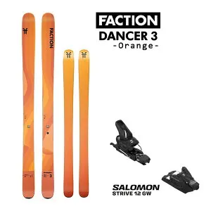 FACTION SKI DANCER 3 Org (25-26 2026) + 26 サロモン STRIVE 12 (スキー板 ビンディングセット) ファクション スキー 日本正規品【L2】【代引不可】
