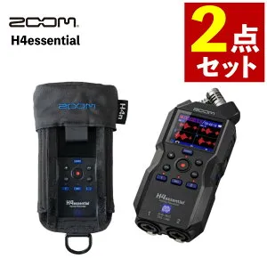 【専用アクセサリ付き】 ZOOM ハンディレコーダー H4essential ＆ ズーム Protective Case for H4essential / H4nプロテクティブケース PCH-4n セット（.QL）