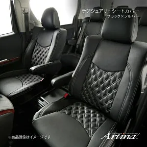 Artina アルティナ ラグジュアリーシートカバー 2913 本体ブラック×シルバーステッチ ハリアー ZSU60W/ZSU65W