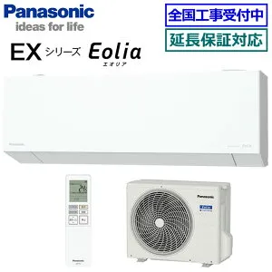 ★200円クーポン配布中★パナソニック■CS-285DEX-W■ (CS-EX285D同等品) 2025年モデル【Eolia-nanoeX EXシリーズ-】【送料無料(エリア限定)】[主に10畳用][170]