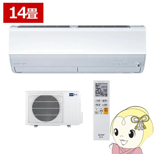 エアコン 三菱電機 ルームエアコン 霧ヶ峰 14畳用 Zシリーズ 電源200V ピュアホワイト MSZ-ZW4026S-W