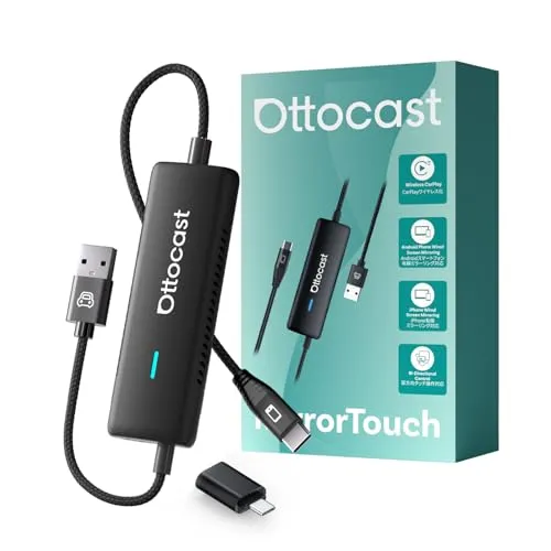 オットキャスト 公式 ミラータッチ OTTOCAST Mirror Touch 2025 新型 ミラーリング スマホを大画面に映す 双方向ミラーリング CarPlayワイヤレス化アダプター iphoneミラキャスト カーナビからスマホの操作が可能 カープレ