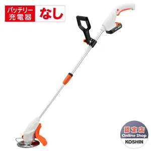 KOSHIN 充電式草刈機（2WAYタイプ） 18V 2．0Ah（バッテリー・充電器無し） スマートシリーズ SGC-180N 1台 (株)工進 ●KO591