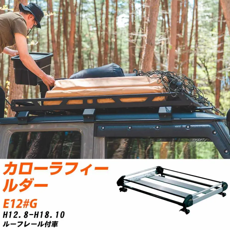トヨタ カローラフィールダー ルーフキャリア タフレック H12.8-H18.10 E12#G Hシリーズ HR22+【H04006-CA】