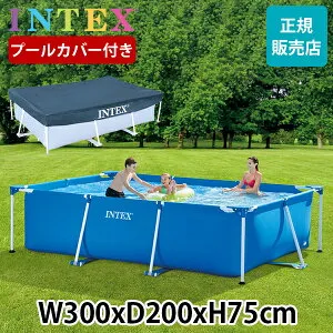 ＼店内、マラソンSALE開催中／ プール インテックス INTEX ビニールプール フレームプール レクタングラー 300 × 200 × 75cm 28272NP 組み立て式 フレーム 夏 大型プール ビッグプール 長方形