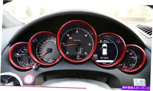 Dashboard Cover ポルシェパナメーラ970 2010 -2015 ABSレッドダッシュボードメーターリングカバートリム5PCS用 for Porsche Panamera 970 2010 -2015 ABS Red Dashboard Meter Ring Cover Trim 5pcs【並行輸入品】