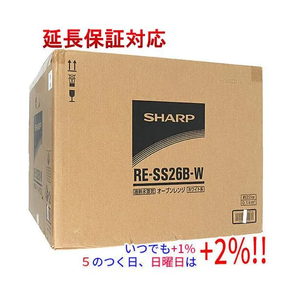 SHARP 過熱水蒸気オーブンレンジ RE-SS26B-W ホワイト