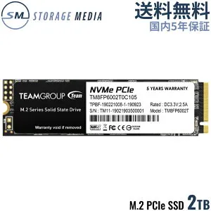 【50個限定特価】M.2 SSD Gen3 x4 2TB TEAM MP33 NVMe1.3 2280 内蔵型 M.2 Solid State Drive R:1800MB/s W:1500MB/s TM8FP6002T0C101-EC