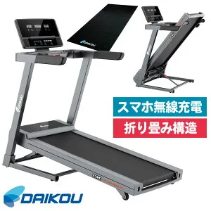 ルームランナー 家庭用 ランニングマシン DK-7415EA トレッドミル 有酸素運動 ウォーキング ジョギング 歩行訓練 最高速度16km/h 電動傾斜 折り畳み 100V 無線充電 Bluetooth 心拍数センサー ダイエ