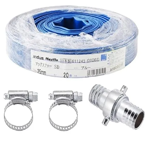 カクイチ マックスフローSD 25ｍｍ 20M ダイカストカップリング バンドセット