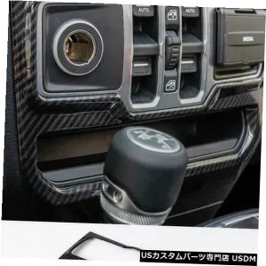 コンソールカバー ジープグラディエーター2020カーボンファイバースタイルセンターコンソールCDパネルカバートリム Carbon Fiber Style Center Console CD Panel Cover Trim For Jeep Gladiator 2020 【並行輸入品