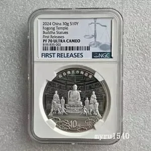 NGC PF70 2024 中国 10 元 Yingxian 仏陀寺釈迦塔銀貨 30 グラム