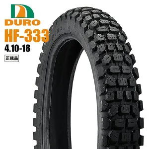 5月上旬入荷予定 DURO デューロ 4.10-18 410-18 NX125 XLR125R XLR200R DT125R KDX125SR KLR250 スーパーシェルパ 250 オフロードタイヤ リアタイヤ HF333 ダンロップOEM工場 お買い物マラソン 開催