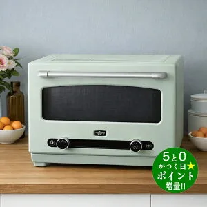 ◆最大3000円CP＋P3倍！！4/25◆アラジン オーブンレンジ 22L グラファイトオーブンレンジ AEM-G14A(G) グリーン Aladdin【転送不可】