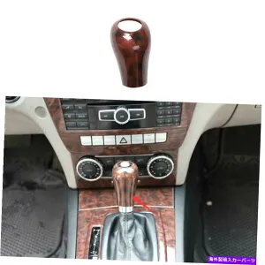 内装パーツ ベンツCクラス2004-2014瑪瑙木製穀物の瑪瑙 - アーティシエトリム1號 - オリジナルのタイトルを表示 Benz Cクラス 2004-2014 Agate Wood Grain コンソール ギアシフトノブトリム 1個- show origina