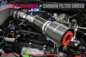 [ZERO-1000]DBA-MH34S ワゴンRスティングレー (R06A ターボ_H24/9～)用パワーチャンバー＋シールドセット