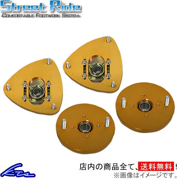 セルボモード CN21S CP21S アッパーマウント フロント ストリートライド キャンバー調整式ピロアッパーマウントセット SF-2S-SET Street Ride CERVO MODE