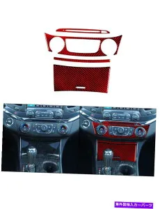 trim panel 4PCSカーボンファイバーセンターコンソールパネルカバーシボレーインパラのトリム14-20赤 4Pcs Carbon Fiber Center Console Panel Cover Trim For Chevrolet Impala 14-20 Red【並行輸入品】