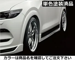 CX-5 KF系前期（2017/02-2021/10） Belta オーバーフェンダー ノーマル用 FRP製 塗装済 ソニックシルバーメタリック(45P)