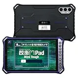 蔵衛門Pad Mini Tough KMG05