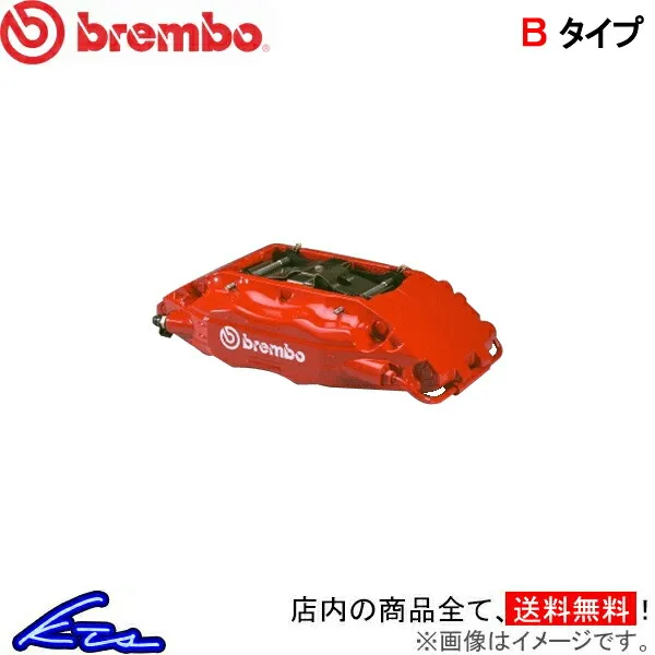 インプレッサ WRX ブレーキキャリパー ブレンボ GTキット 1B1.7008A 1B2.7008A brembo GT-KIT ドリルド スリット IMPREZA ブレーキローター ブレーキディスク
