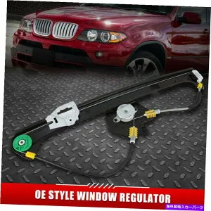Window Regulator 00-06 BMW X5フロント左ドライバーサイドパワーウィンドウレギュレーターモーターなし FOR 00-06 BMW X5 FRONT LEFT DRIVER SIDE POWER WINDOW REGULATOR WITHOUT MOTOR【並行輸入品】