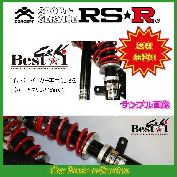 ワゴンR MH44S(H26/8～) FF(660 NA) RSR アールエスアール車高調 Best☆i C＆K 推奨仕様 BICKS172M(要詳細確認)