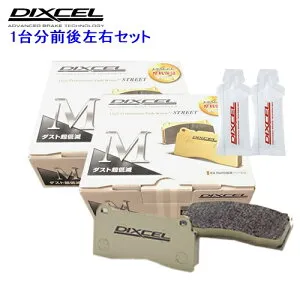 M1313587 / 1353914 DIXCEL ディクセル Mタイプ ブレーキパッド 1台分セット フォルクスワーゲン TOURAN 1TBMY/1TBLG 2007/03～2009/08 1.4 TSI