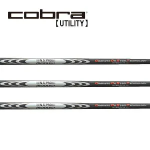コブラ/Cobra ユーティリティ スリーブ装着シャフト 日本シャフト N.S.PRO MODUS3 HYBRID / GOST 370TIP
