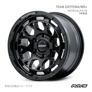 【17インチ 6H139.7 8.5J +-10】アルミホイール4本セット ランドクルーザープラド TRJ150W チームデイトナ M9プラス BOJ RAYS/レイズ 38127857016BOJ×4