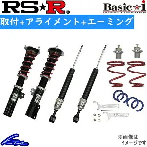 ハリアー MXUA80 車高調 RSR ベーシックi BAIT540M RS-R RS★R Basic☆i Basic-i HARRIER 車高調整キット ローダウン【店頭受取対応商品】