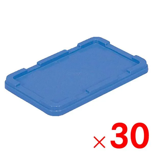 「法人限定」サンコー サンボックス #3S フタ ブルー 700406-00 ×30個 セット販売 「メーカー直送・代引不可・置配不可」