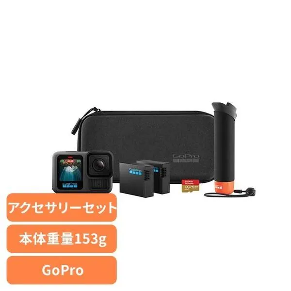 アクションカメラ ウェアラブルカメラ カメラ GoPro ゴープロHERO13 Black+アクセサリーセット CHDRB-131-FW GOPRO 写真 動画 VLOG 撮影