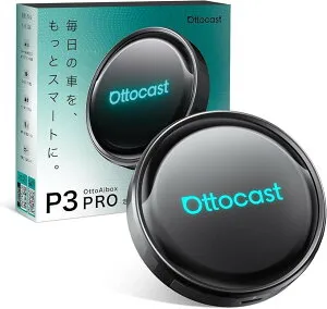 公式Ottocast P3 Pro オットキャスト OttoAibox 最新 8GB＋128GB Android 13 CarPlay アダプター 動画視聴可能 HDMI出力端子搭載 ワイヤレスCarPlay/Android (ブラック)