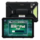 蔵衛門Pad Tough KPG02