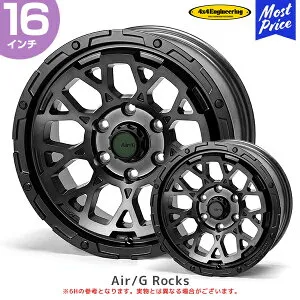 4×4 エンジニアリング ホイール エアージー ロックス 16インチ 7.0J 35 5-114.3 1本 ゴーストエディション | AirG Rocks フォーバイフォー アルミホイール デリカD5 RAV4 CX-5 エクストレイル