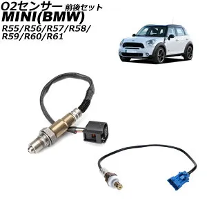 O2センサー MINI(BMW) R55/R56/R57/R58/R59/R60/R61 2007年～2015年 前後セット 入数：1セット(2個) AP-EC884 sensor