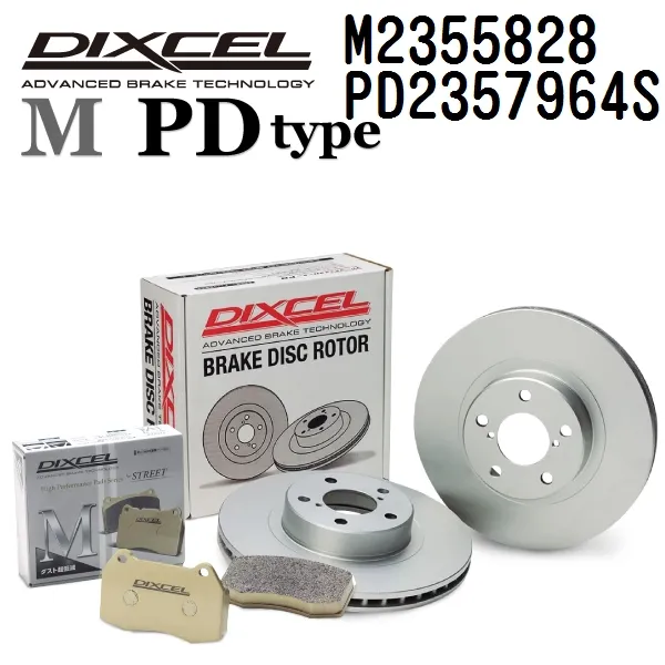 DIXCEL ディクセル ブレーキパッドローターセット M2355828 PD2357964S Mタイプ リア シトロエン GRAND C4 PICASSO