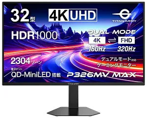 Titan Army｜タイタンアーミー ゲーミング液晶ディスプレイ(32型/FAST IPS/4K UHD 3840×2160/320Hz/1ms/HDR1000/HDMI2.1/DP1.4/USB Type-C/PBP・PIP対応/VESA)(ブラック) デュアルモード対応 ゲーミングモニター P326MVMAX