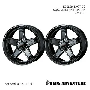 【17インチ 5H114.3 7.0J +38】アルミホイール2本セット ジューク F15 WEDS-ADVENTURE/KEELER TACTICS GLOSS BLACK 0039730×2